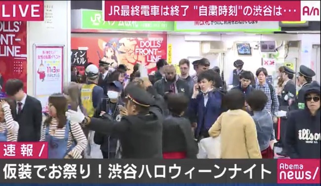渋谷 ハロウィン ハロウィーン 逮捕 終電に関連した画像-01