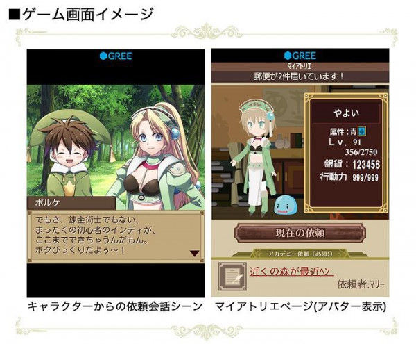 bdcam 2012-02-20 16-38-38-703