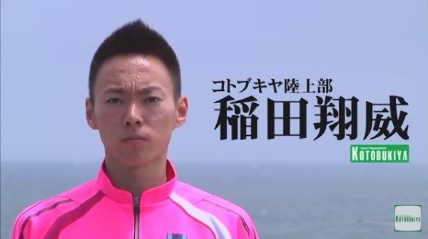 稲田翔威 あんこう踊り 公約に関連した画像-01