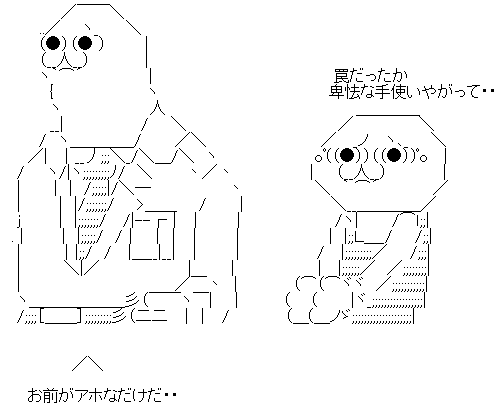 fergserth