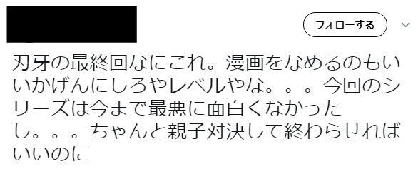 バキ 刃牙道 チャンピオン アニメ 漫画 最終回 花山 第4部に関連した画像-03