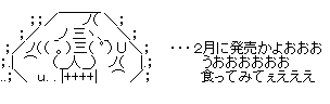 aa2