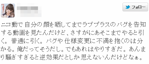 tw040