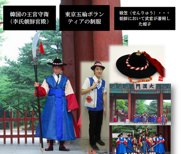 舛添前都知事 ゴリ押し 五輪 ユニホーム 廃止に関連した画像-03