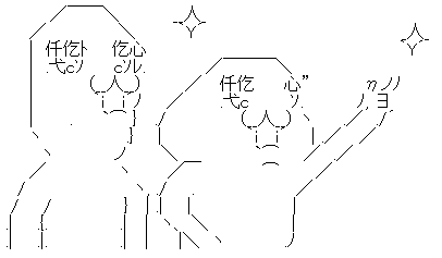 yaruo-yaranaio26
