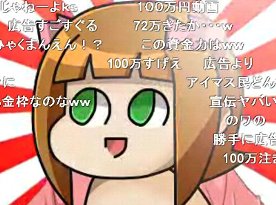 ニコニコ動画