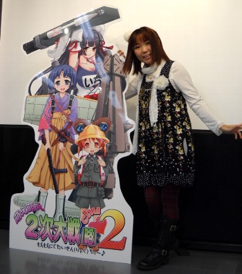 成瀬未亜さん