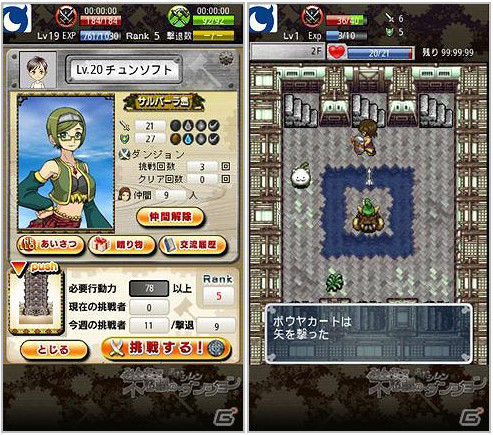 bdcam 2012-02-27 15-15-35-428