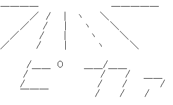 ËâË¡¿Ø¡¡ÁõÃÖ¡¡¶õÃæ¤Ë´ØÏ¢¤·¤¿²èÁü-06