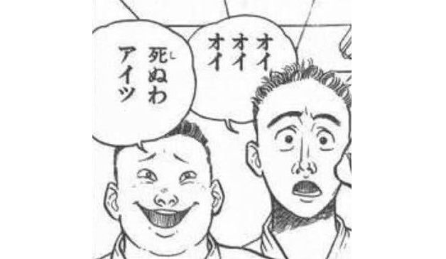 コスプレ 主婦 イラスト 旦那 やしろあずきに関連した画像-01