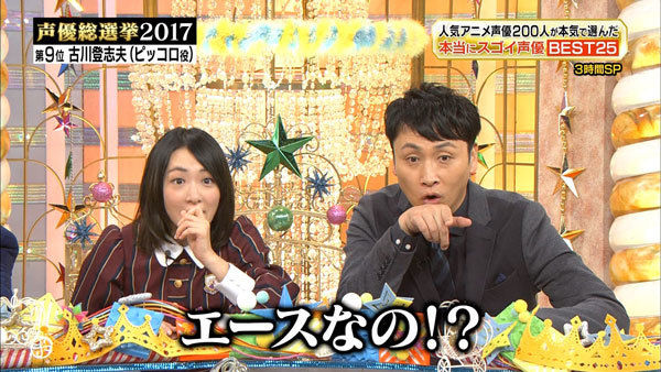 声優総選挙 生駒里奈 土下座に関連した画像-06