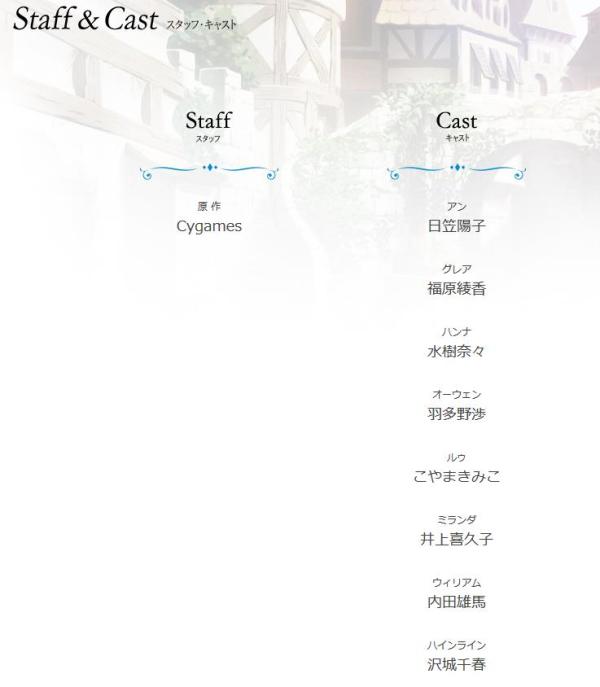 神撃のバハムート マナリアフレンズ 延期に関連した画像-03