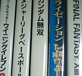 楽天