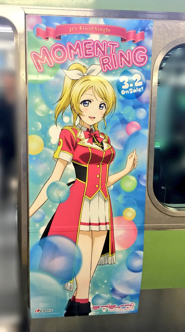 ラブライブ! ファイナルシングル momentringに関連した画像-10