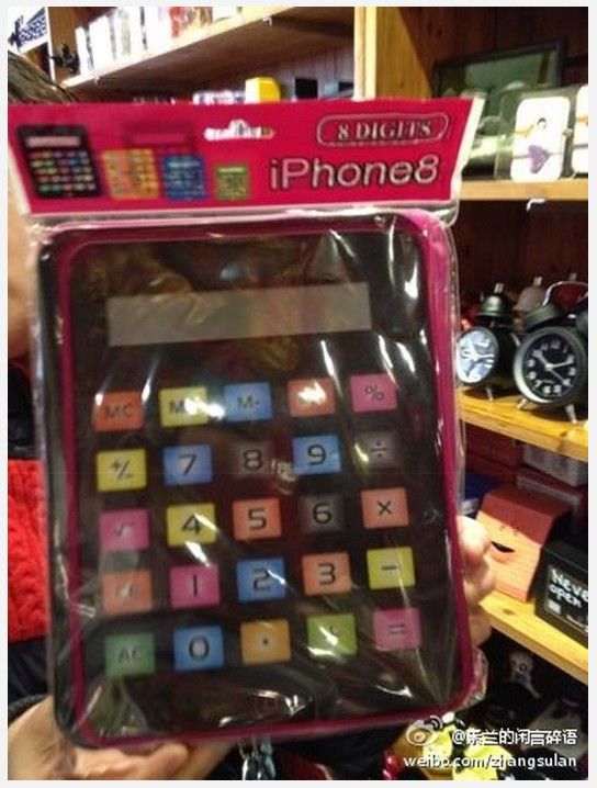 iPhone8-2