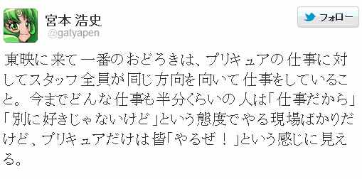 tw030