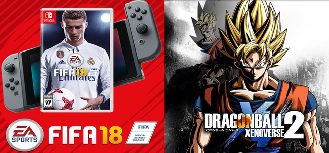 ドラゴンボールゼノバース2 FIFA18 ニンテンドースイッチに関連した画像-01