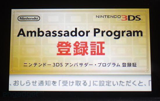 ambassador-1314812007