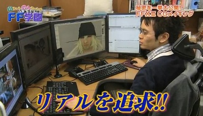 FF13