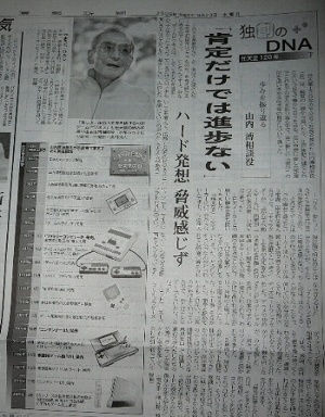 新聞1