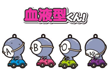 血液型に関連した画像-01