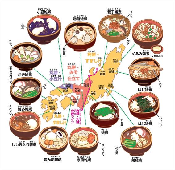 独身 おせち料理 ご利益 最強 おひとりさま ゴルゴンゾーラに関連した画像-03