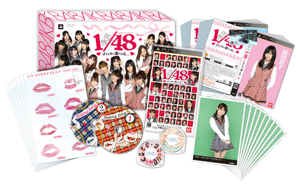 AKB48