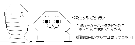 GIF0