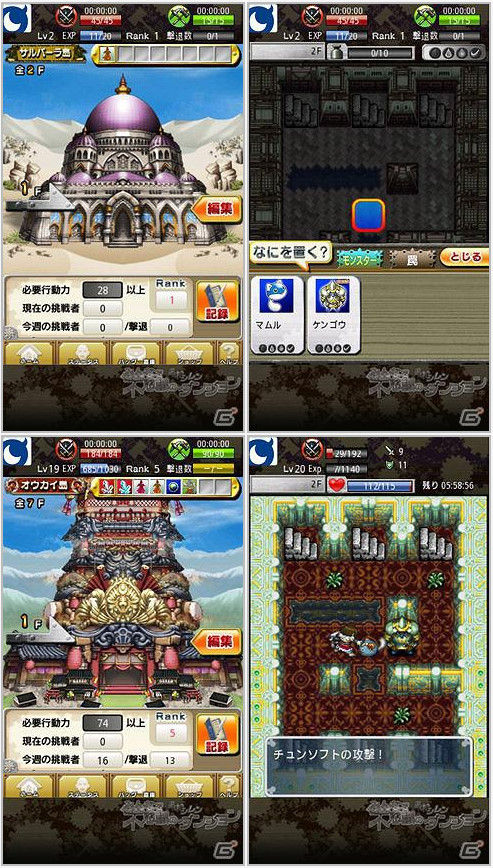 bdcam 2012-02-27 15-15-57-421