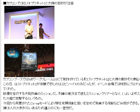 livedoor ¥Ë¥å¡¼¥¹