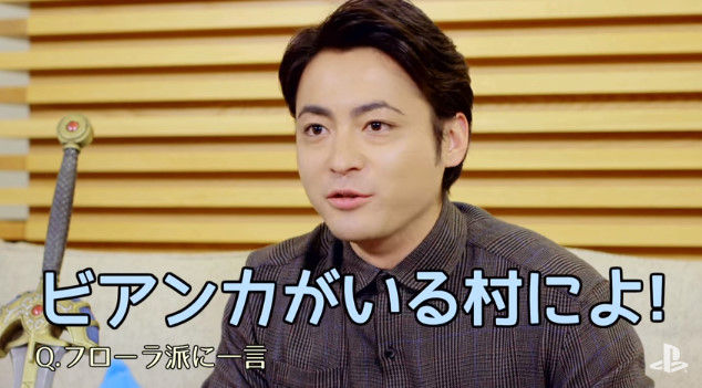 ドラマ 勇者ヨシヒコ 勇者ヨシヒコと導かれし七人 バンナム 刺客 太鼓の達人 どんちゃんに関連した画像-08
