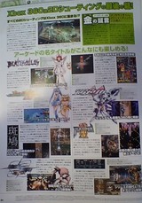 メッセさん6