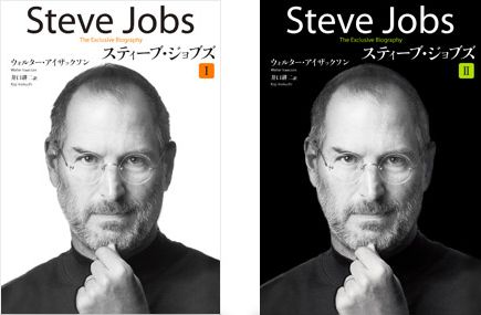 jobs