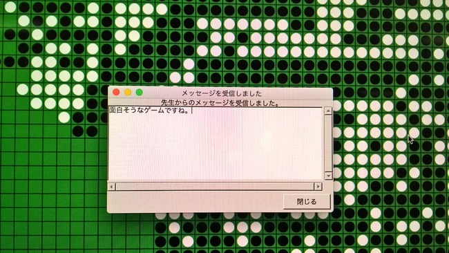 オセロ 学生 情報 授業 教授に関連した画像-02