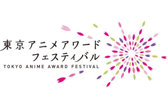 東京アニメアワードフェスティバル　アニメオブザイヤー部門　みんなが選ぶベスト100　最もアニメファンに愛された作品に関連した画像-01