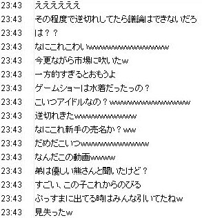 コメント3