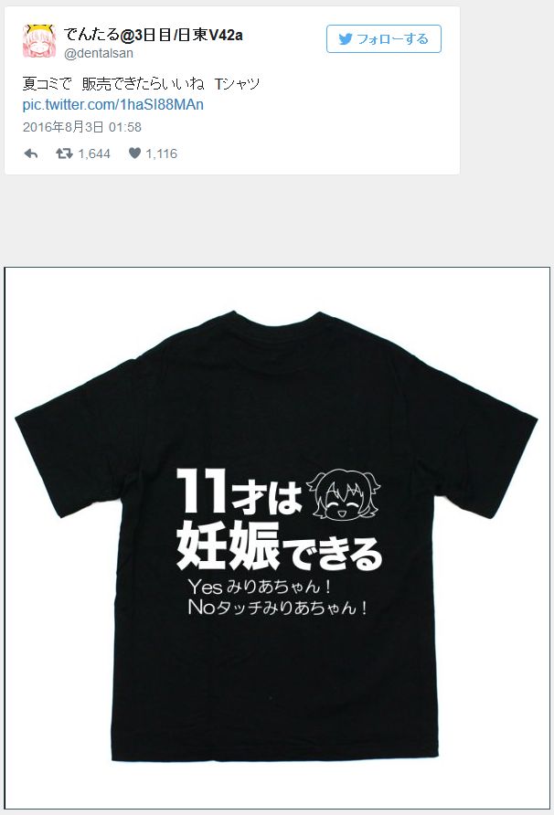 yiui