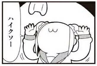 ポプテピピック アトレ 秋葉原に関連した画像-01