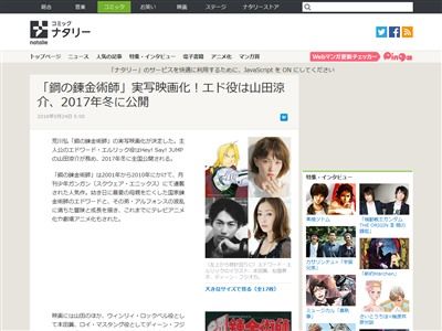 �ݤ�ϣ��ѻա��¼̡�2017ǯ�ߤ˴�Ϣ��������-02