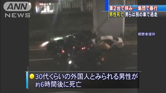 車 無理やり停車 殺人事件に関連した画像-03