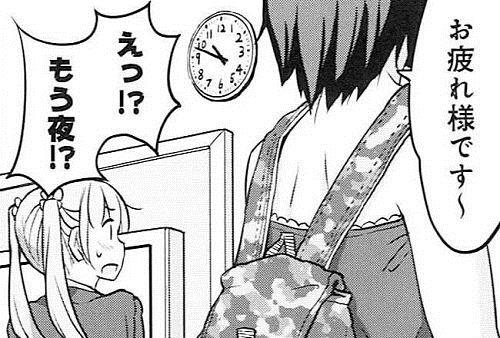 カルビー 残業 手当 ブラックに関連した画像-01