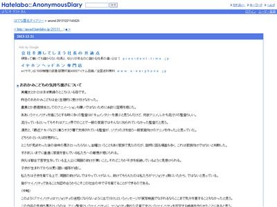 昨日のおおかみこどもは全く生理的に受け付けなかった。 農業とか表現媒体としてのアニメーションも嫌いではないために余計に屈辱を感じた。