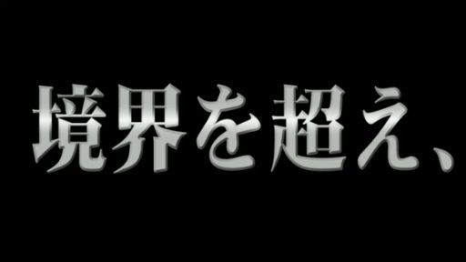 ファンタシースターオンライン2 pso2 ff14 ファイナルファンタジー14 新生エオルゼア コラボ セガ スクウェアエニックスに関連した画像-07