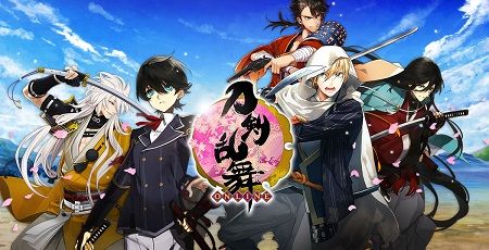 『FGO』経験者が新しく『刀剣乱舞』を始める → 先輩審神者に衝撃の事実を伝えられ震えだすｗｗｗｗｗ