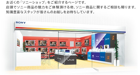 sony����å�