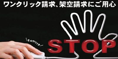 ss3t