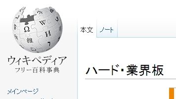 ¥Ï¡¼¥É¶È³¦ÈÄ