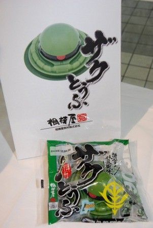 20120327dog00m200009000c_450