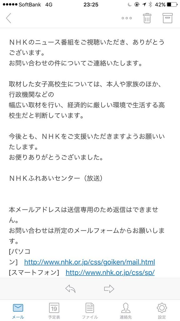 ϺJK  NHK ¤ һĤ ˴Ϣ-03
