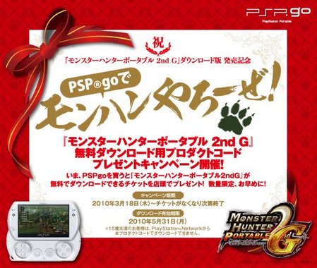 PSPGo�ǥ��ϥ���������